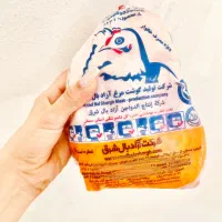 مرغ منجمد فول تاریخ