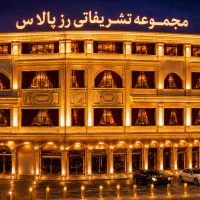 پارکبان