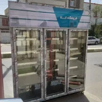 فروشگاه یخچال ترازوفریزر