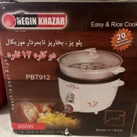 پلوپز ، بخار پز تایمردار