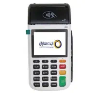 کارتخوان سیار i90 نقد چک