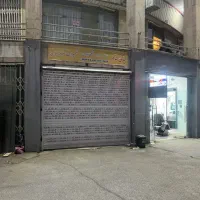مغازه۱۰متری موقعیت عالی