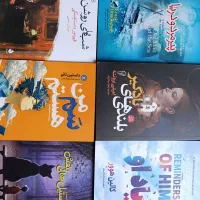 مجموعه رمان معروف