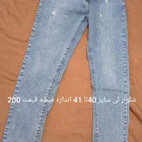 کت شلوار کیف لباس