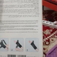 مچ بند طبی