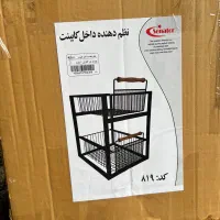 نظم دهنده سناتور مدل دو طبقه کشویی