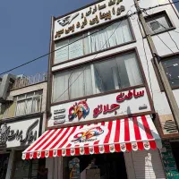 فولاد سایبان اعتراض بازویی مغتول مغازه