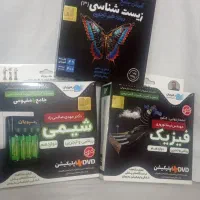سی دی آموزشی پایه دوازدهم