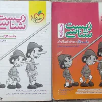 کتاب های کنکوری (رشته تجربی)
