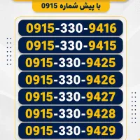 خط رند