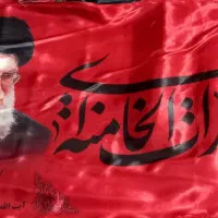 پرچم خونخواهی انتقام