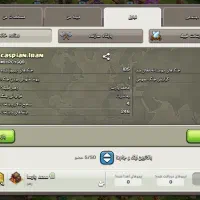 فروش کلن