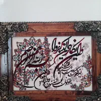 تابلو فرش