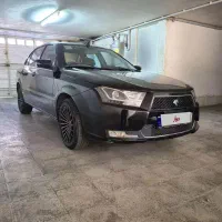 دنا ۹۷ کم کار و بی رنگ