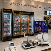 پک تجهیزات پروتئینی جمهوری۴ ترازو کالباسبر یخچال