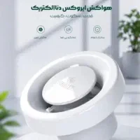 هواکش خانگی سایلنت طرح جدید