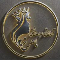 فروشنده با تجربه نیازمندیم