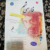 کتاب های تیزهوشان