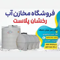نیازمند فروشنده(منظم،وقت شناس) با سابقه فروشندگی|استخدام بازاریابی و فروش|بندر کنگان, |دیوار
