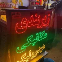 تابلو ال ای دی ضدآب و مقاوم