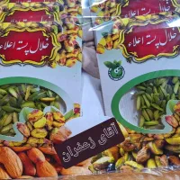 خلال پسته ۲ مثقال اعلا فقط ۵۵ت