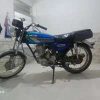 موتور ۱۵۰cc با برگه اوراقی