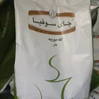 چای سوفیا کله مورچه بسته دو نیم کیلویی