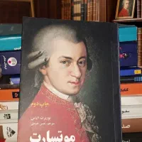 کتاب|کتاب و مجله ادبی|اسلامشهر, صادقیه|دیوار