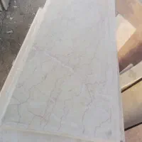 سنگ پله دسته دوم