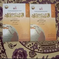 کتاب عربی