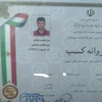 اسباب کشی و باربری مهر 100%تضمینی