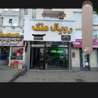 رهن-کامل-آپارتمان-شخصی-ساز-درفرشته-جنوبی-باغمیشه