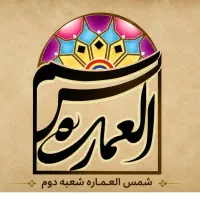حراست آقا