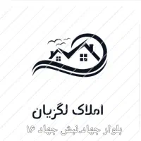 مغازه-تجاری-حاشیه-بلوار-جهاد