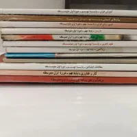 کتاب درسی پایه  نهم