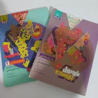 کتاب فرمول ۲۰