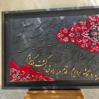 تابلو دکوراتیو