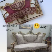 کاور مبل پارچه ای دکوراتیو