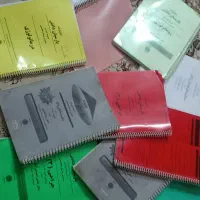 جزوه پزشکی