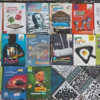 کتاب های کنکور رشته تجربی