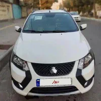 کوییک gx 1403 تمیز عروسک