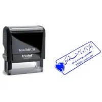 طراحی وساخت فوری مهر ژلاتینی وبرنجی + ارسال