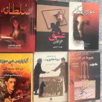 کتاب دست  دوم