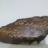 تابلو چوبی