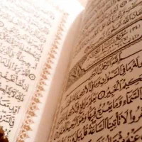 دعا برگشت معشوق تضمینی