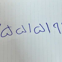 سیم کارت ایرانسل