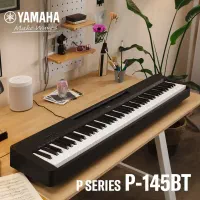 پیانو یاماها P-145BT