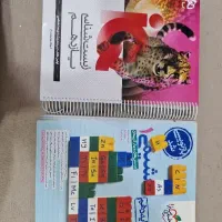 کتاب های دهم و IQ یازدهم تجربی