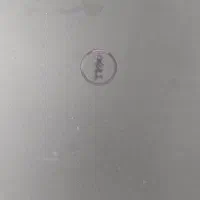 پایان نامه