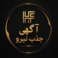 استخدام مهندس معماری و عمران